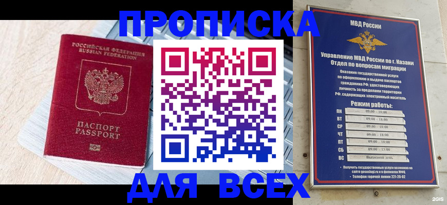 регистрация для школы в Ельце